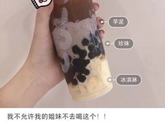 -CoCo都可(铁西万达店)