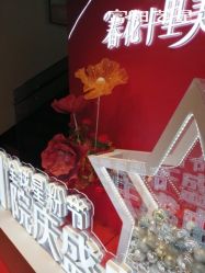 -Yestar杭州艺星医疗美容医院