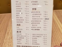 菜单-泰煌鸡·上海白斩鸡·鸡汤面(万航店)