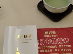 -新好景海鲜酒家(新塘店)