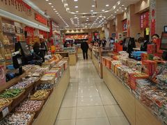 自助取餐区-上海梨膏糖商店(豫园商城店)