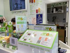 -Salud撒露欧洲冻酸奶(蓝色港湾店)