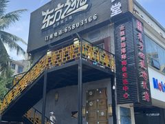 -东方之猪四更烤乳猪(金垦总店)