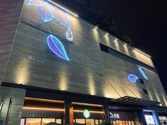 -师烤·豆花烤鱼(深圳坂田天虹店)