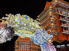 -大明幻境第一城