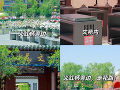 -中国翰园碑林