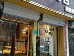 门面-维尔纳斯·生日蛋糕·动物奶油冰淇淋蛋糕(六里桥店)