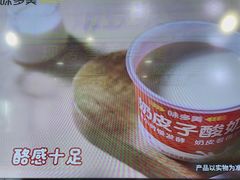 -味多美蛋糕(西安门店)