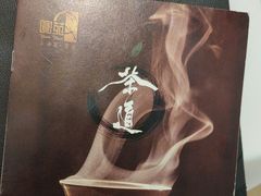 -圆苑(静安寺店)