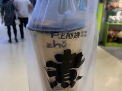 -沪上阿姨·精选茶饮(天河城店)
