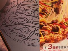 -必胜客(中山店)