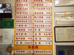 -周门传统竹升面