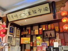 -老厨家(友谊路总店)