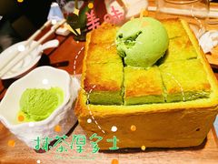 -大树餐厅(益田假日店)