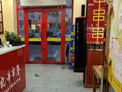 -宏姐串串香(宏伟路店)
