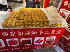 -山西会馆·晋菜·晋商宴·民俗博物馆(体育路店)