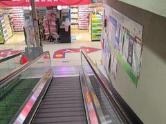 -世纪家家福生活超市(和义西里小区店)