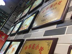 -银记肠粉店(新港西路店)