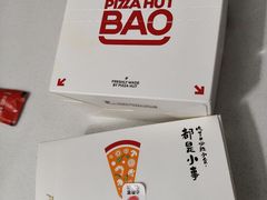 -必胜客(沈辽路万达店)