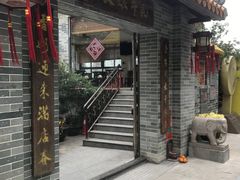 -周大娘牛乳(旧寨古村总店)