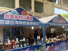 -南京银杏湖乐园