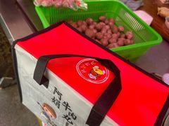 -阿娟牛肉丸·手打牛肉丸·现做现卖