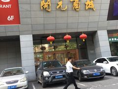 -开元商城(西旺店)