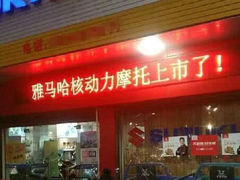 -白氏鲶鱼汤(白亮1号店)