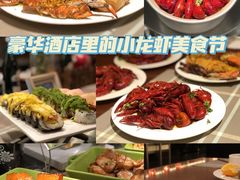 -宁波逸东豪生大酒店·豪生咖啡厅