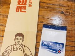 -管氏翅吧(国展店)