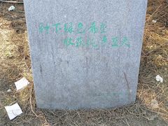 -渭南桃花源民俗文化园