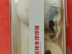 -祥禾饽饽铺·中式糕点(北京来福士店)