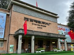 -西安电影制片厂