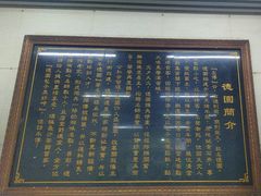 -百年德园(侯家塘店)