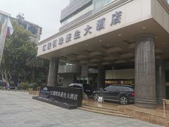 -武汉江城明珠豪生大酒店