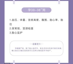 -莲生母婴月子中心(清水河公园店)