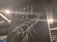 -张胡李四季虾玲珑(竞舟路店)