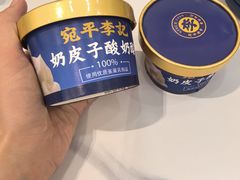 -宛平李记小吃(东关街店)