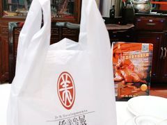 -侨美唐荔园·宴会厅(唐荔园食艺馆店)