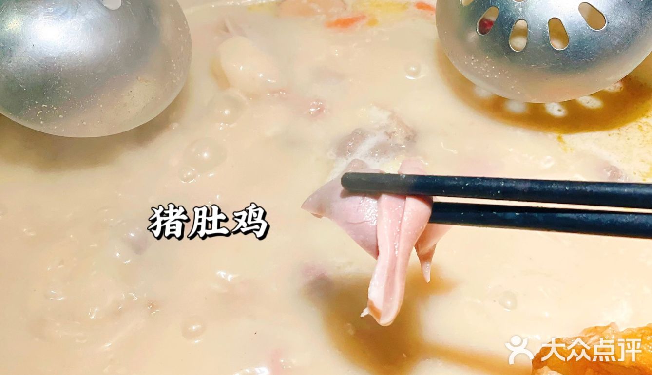 福州火锅店推荐→ 汤系.煲汤手艺人 猪肚鸡😋