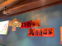 -陈老二烧烤(草市街总店)