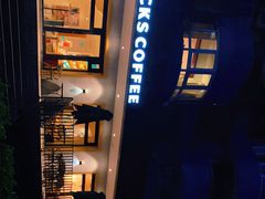 -星巴克(深圳侨城街店)