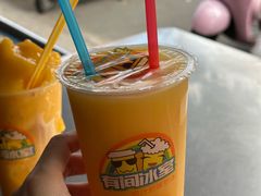 -有间冰室(侨港风情街店)