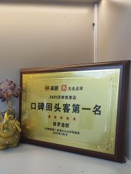 -保罗造型