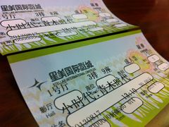 -星美国际影商城(虹口店)