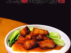 -五马集·海鲜·温州大牌档(黑金冠五马街十字路口店)