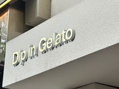 -Dip in Gelato(富民路店)