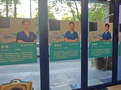 -伟伟宠物医院·CT影像中心·瑞派犬猫综合性门诊(汉口总院)