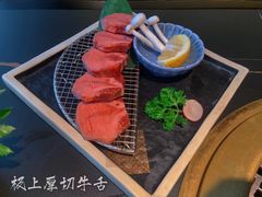 极上厚切牛舌-谷牛和牛烤肉(漕河泾印象城店)