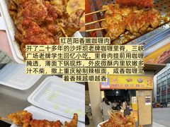 -观音桥步行街